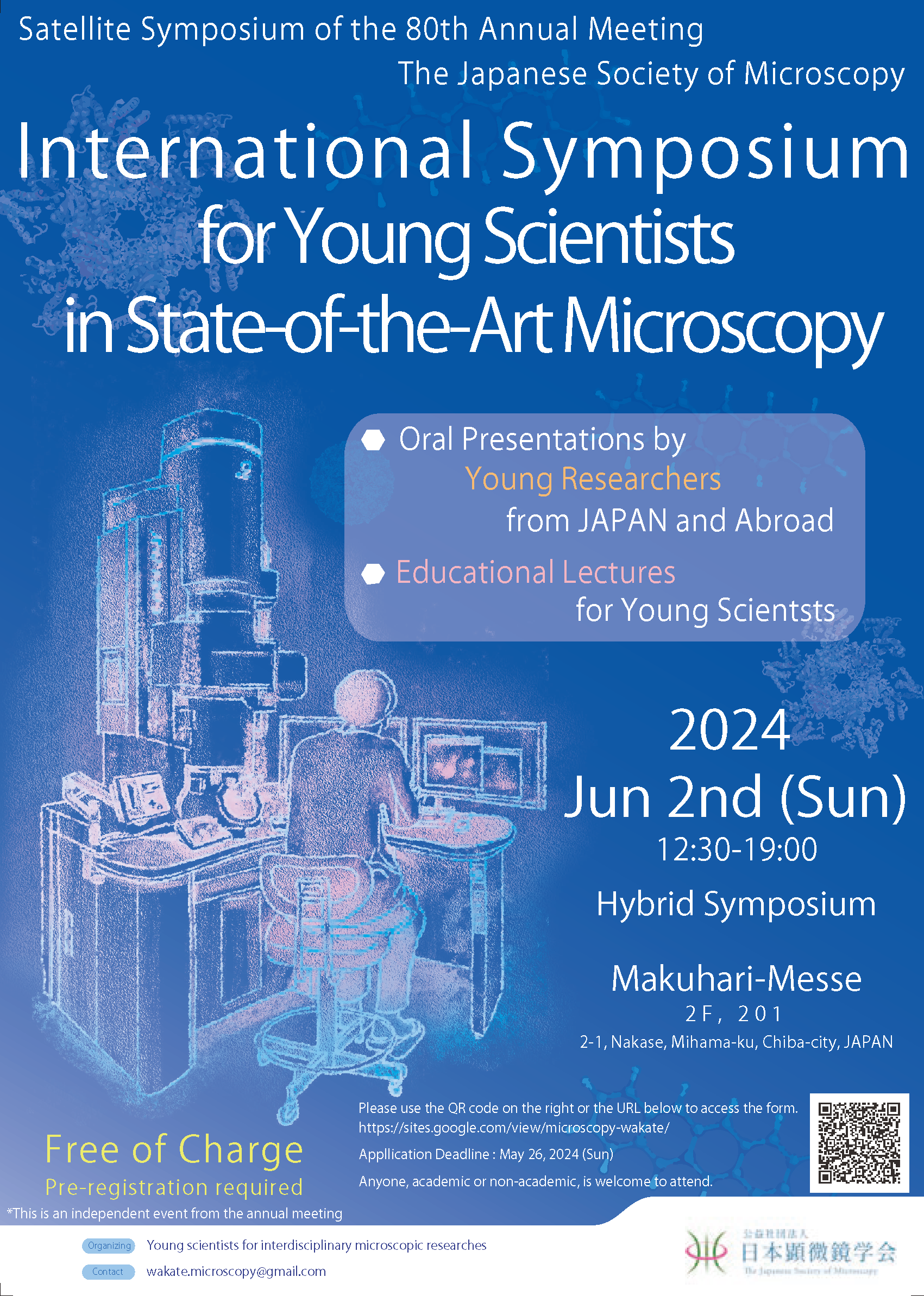 International symposium poster