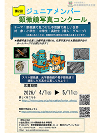n2026_2_pho_pos_260220.png