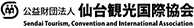 仙台観光JP